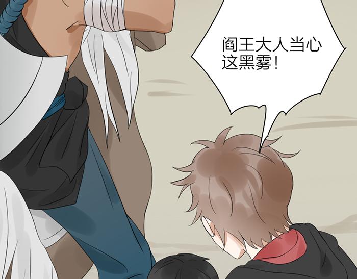 第46话 鸣鸿之啼29