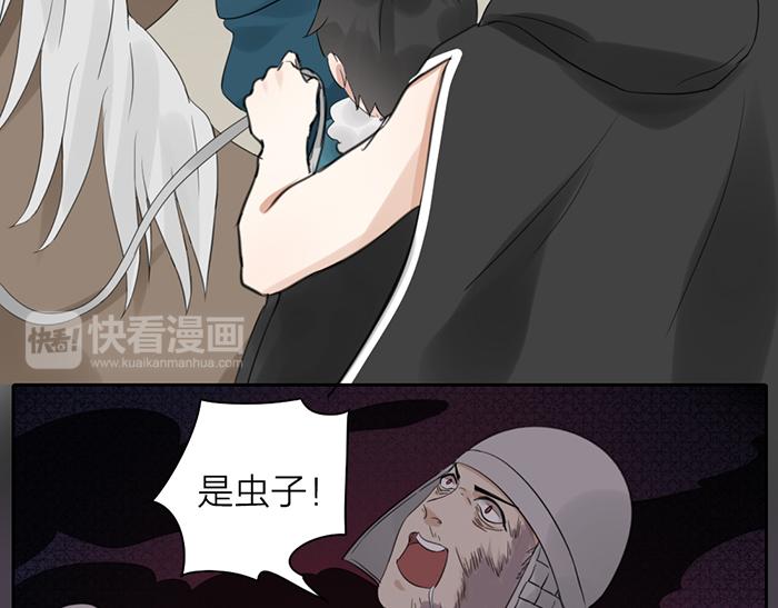 第46话 鸣鸿之啼30