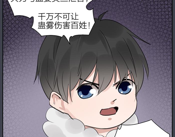 第46话 鸣鸿之啼33