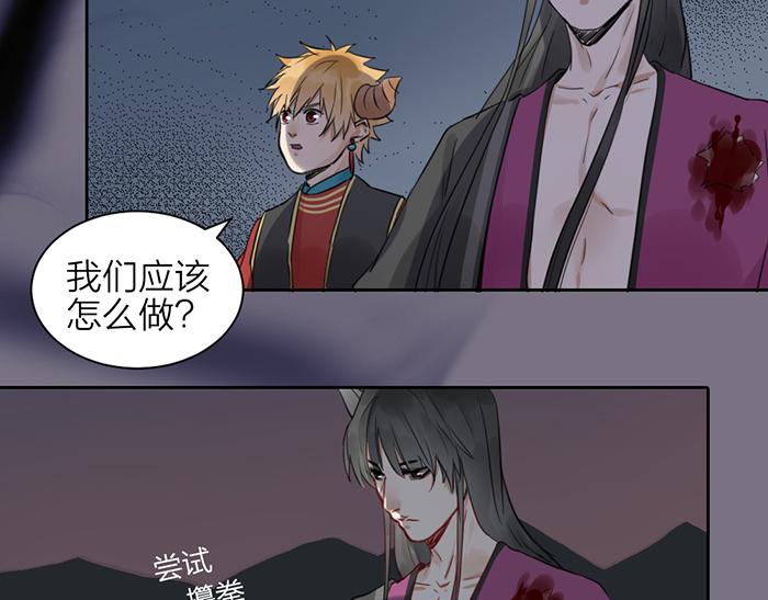 第46话 鸣鸿之啼39