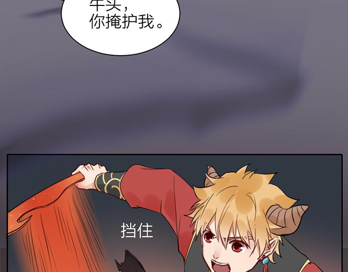 第46话 鸣鸿之啼41