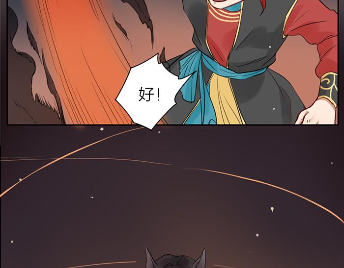 第46话 鸣鸿之啼42