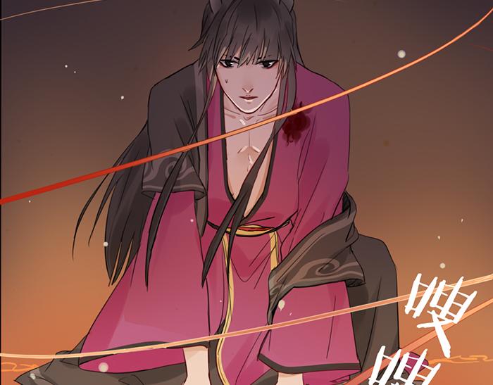 第46话 鸣鸿之啼43