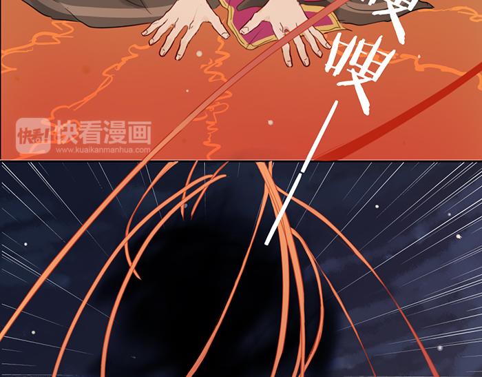 第46话 鸣鸿之啼44