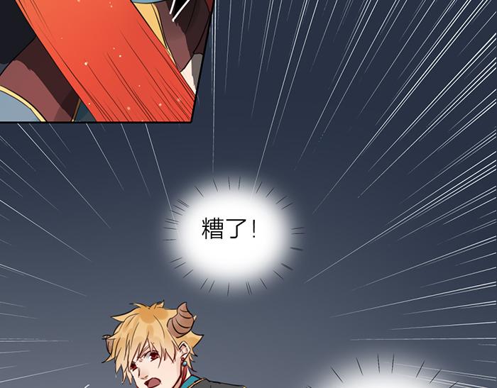 第46话 鸣鸿之啼49