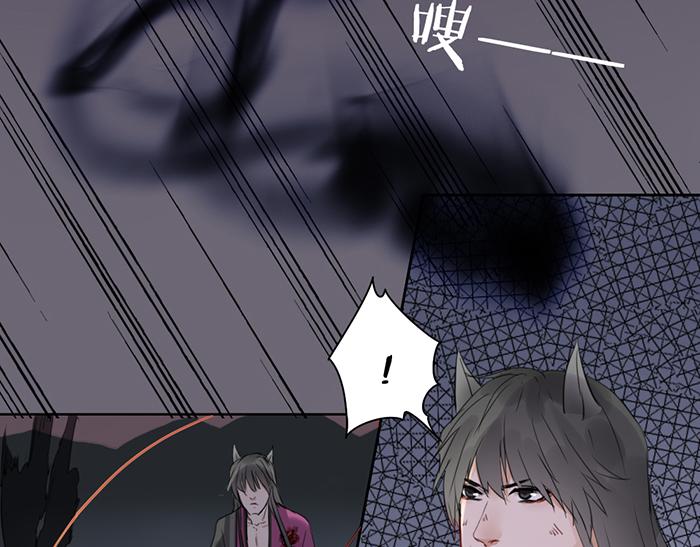 第46话 鸣鸿之啼51