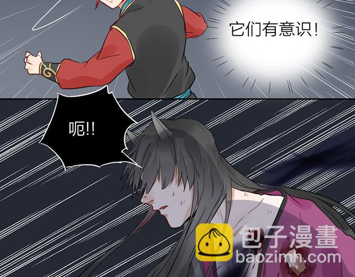 第46话 鸣鸿之啼54