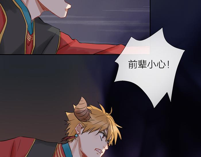 第46话 鸣鸿之啼57