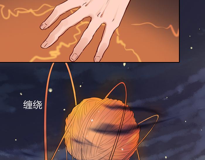 第46话 鸣鸿之啼67