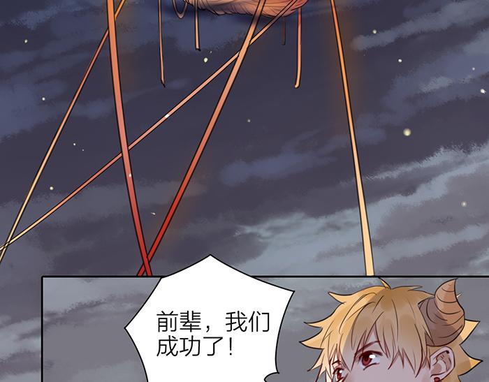 第46话 鸣鸿之啼68