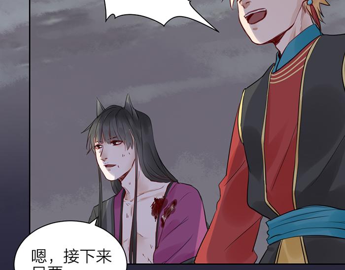 第46话 鸣鸿之啼69