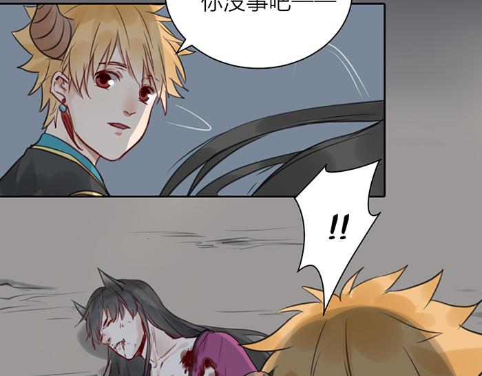 第46话 鸣鸿之啼71