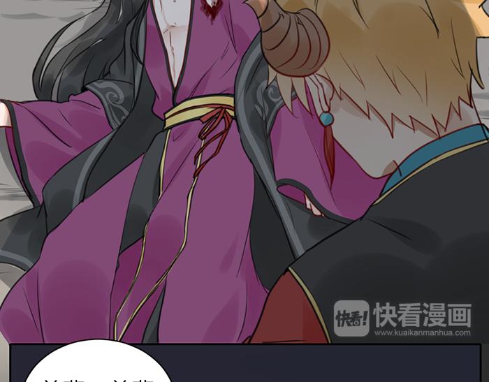 第46话 鸣鸿之啼72