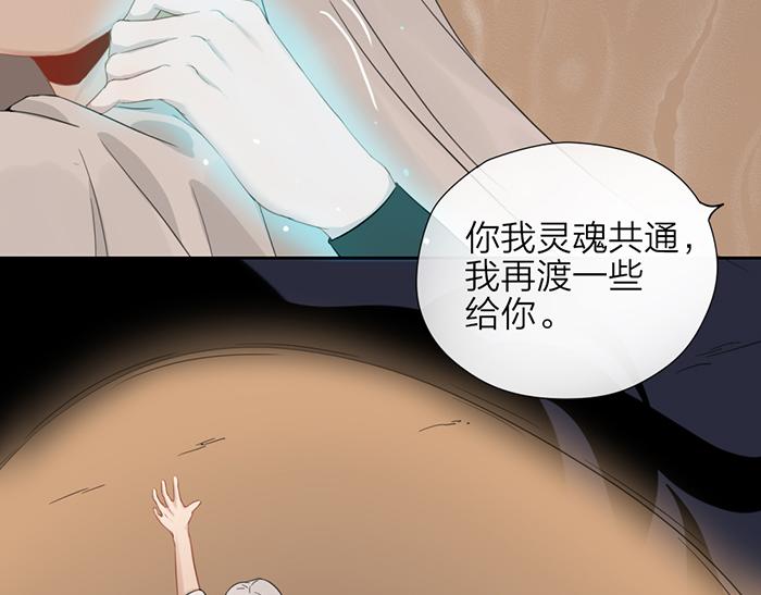第46话 鸣鸿之啼78