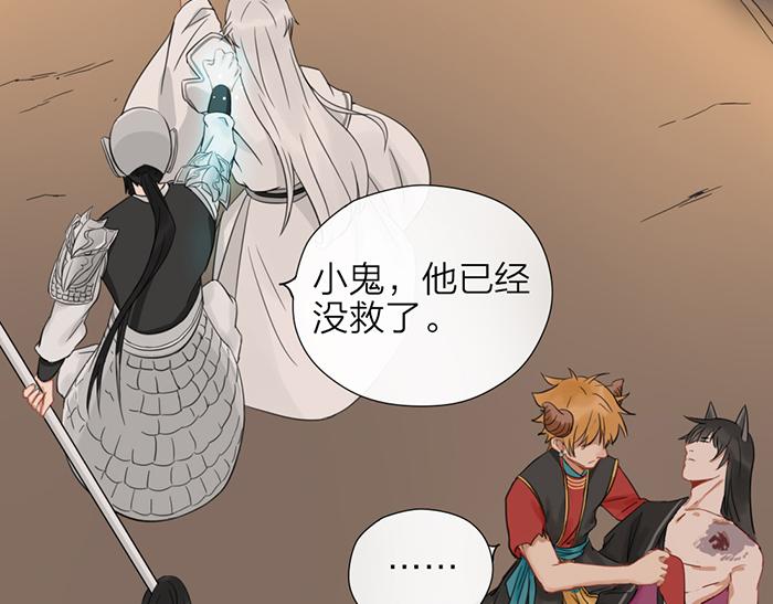 第46话 鸣鸿之啼79