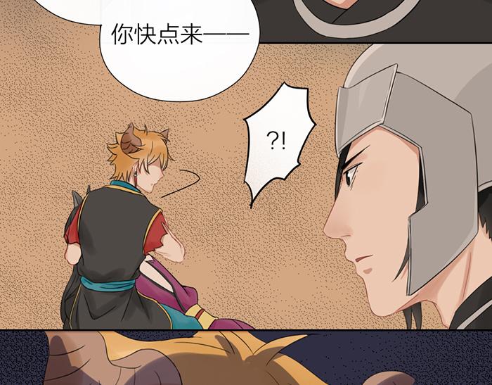 第46话 鸣鸿之啼83
