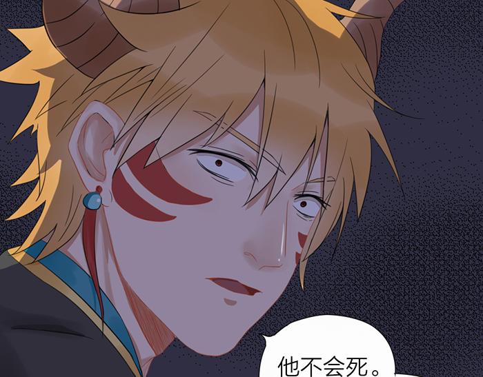 第46话 鸣鸿之啼84