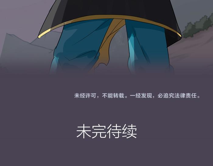 第46话 鸣鸿之啼94