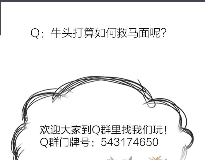 第46话 鸣鸿之啼95