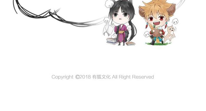 第46话 鸣鸿之啼96