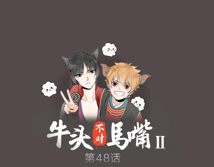 第2季完结话 同心同行0