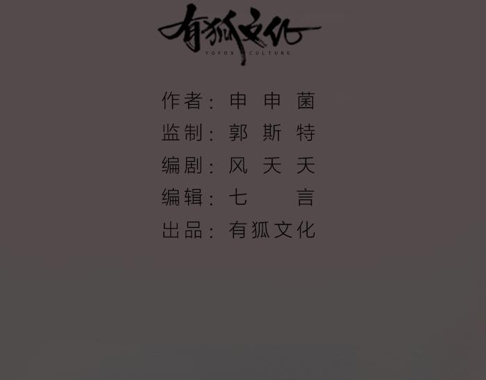 第2季完结话 同心同行1
