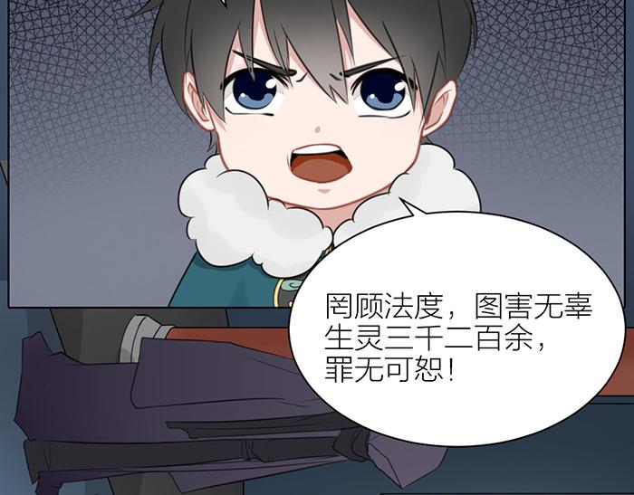 第2季完结话 同心同行11