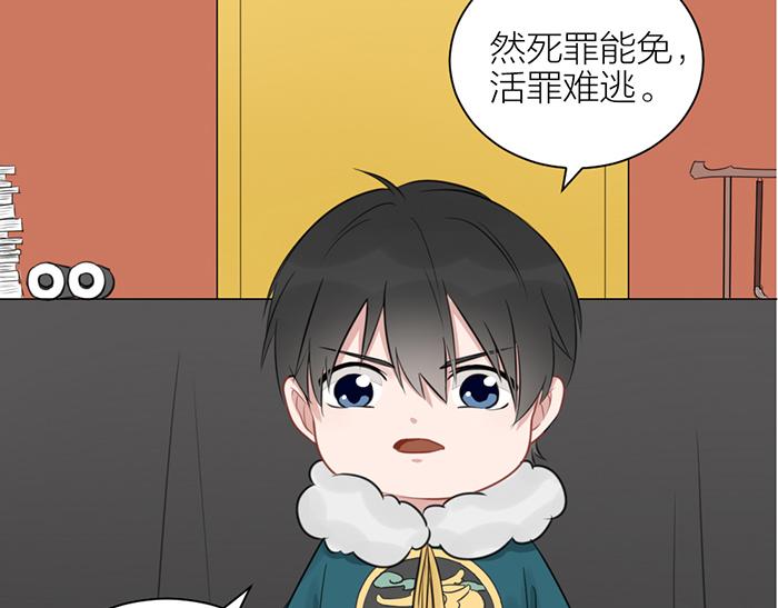 第2季完结话 同心同行19