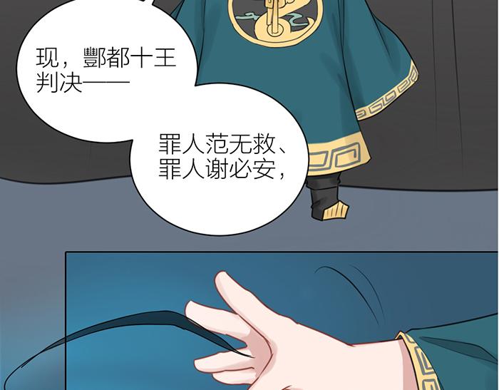 第2季完结话 同心同行20