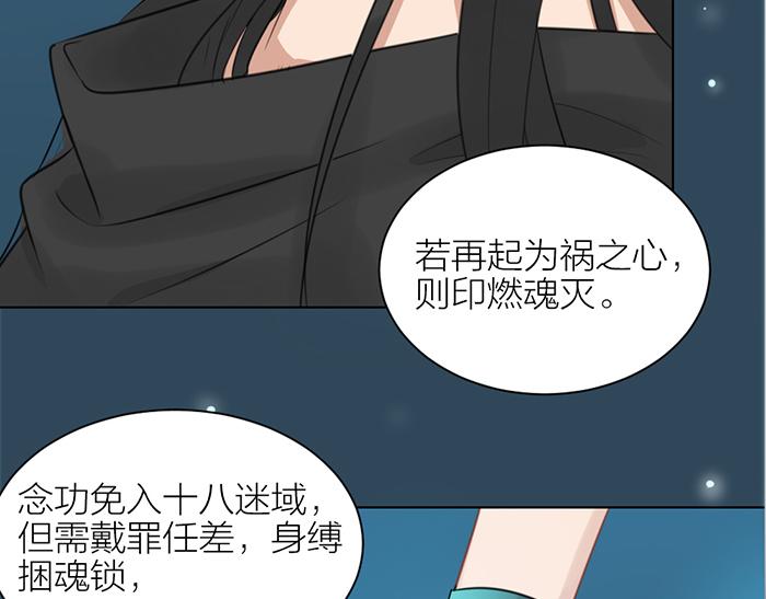 第2季完结话 同心同行22