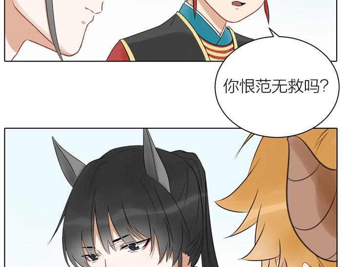 第2季完结话 同心同行31