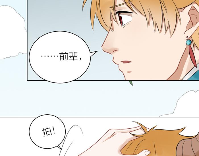 第2季完结话 同心同行33