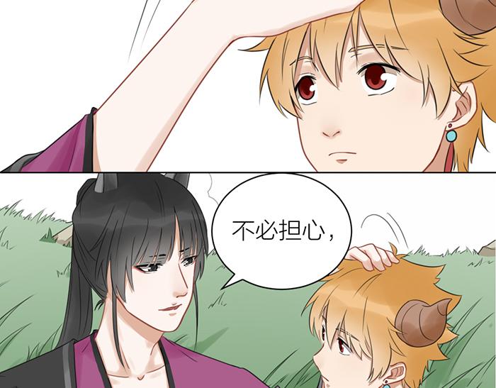第2季完结话 同心同行34