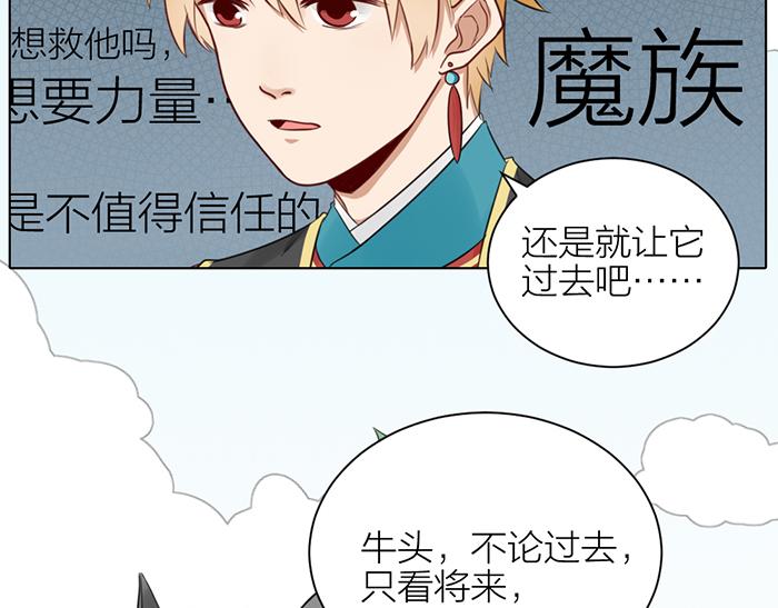 第2季完结话 同心同行40