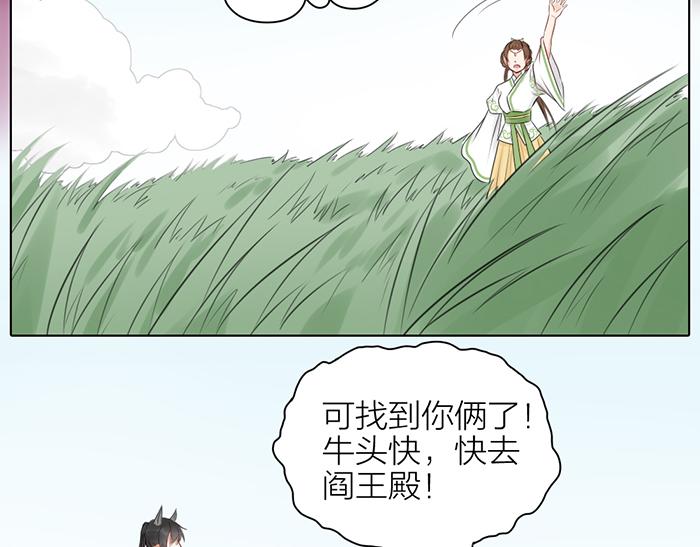 第2季完结话 同心同行43