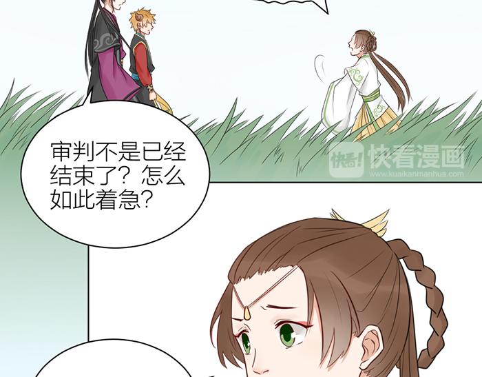 第2季完结话 同心同行44
