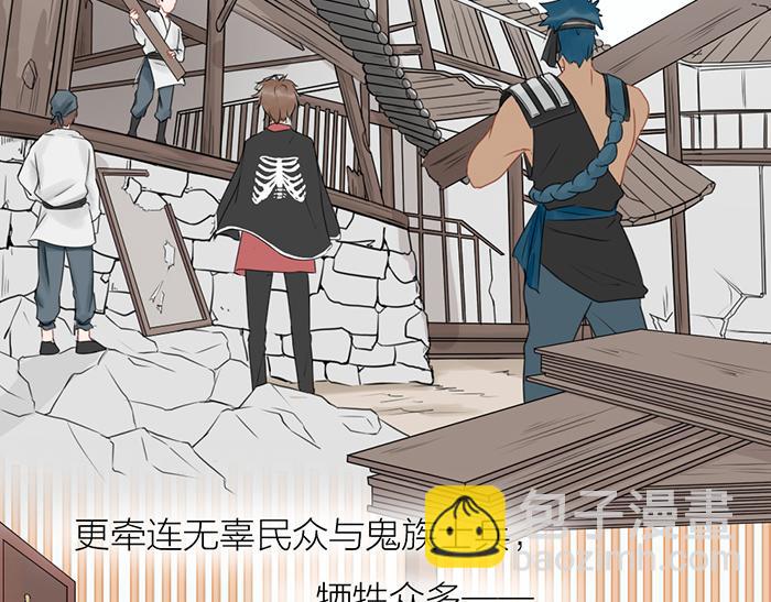 第2季完结话 同心同行5