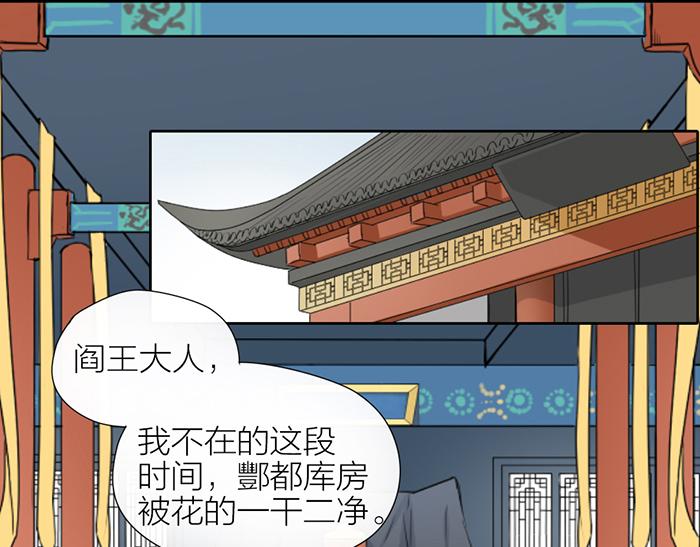 第2季完结话 同心同行52