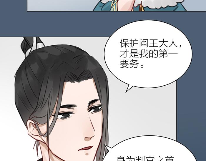 第2季完结话 同心同行67