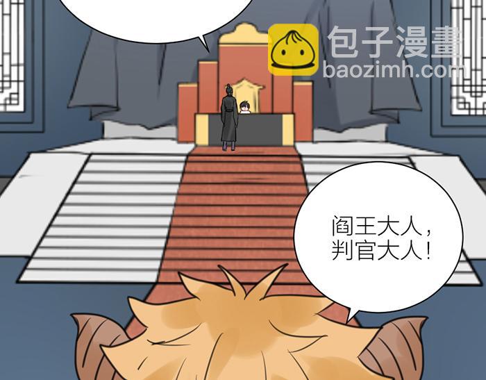 第2季完结话 同心同行69