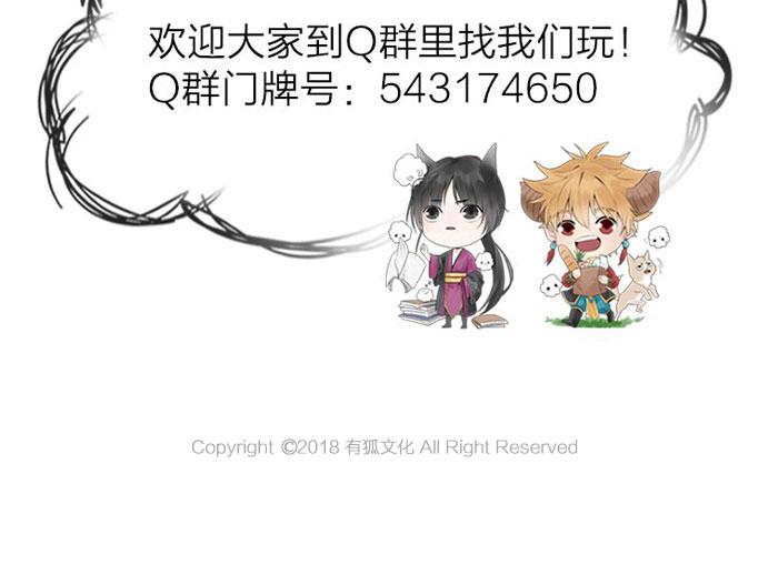 第2季完结话 同心同行75