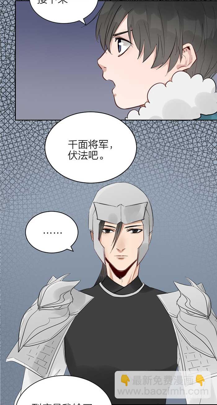第二季 47我非圣贤18