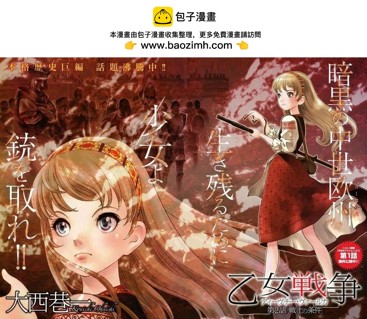 第01回1