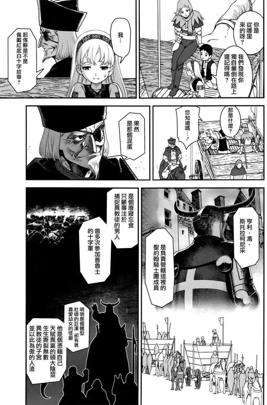 第01回11
