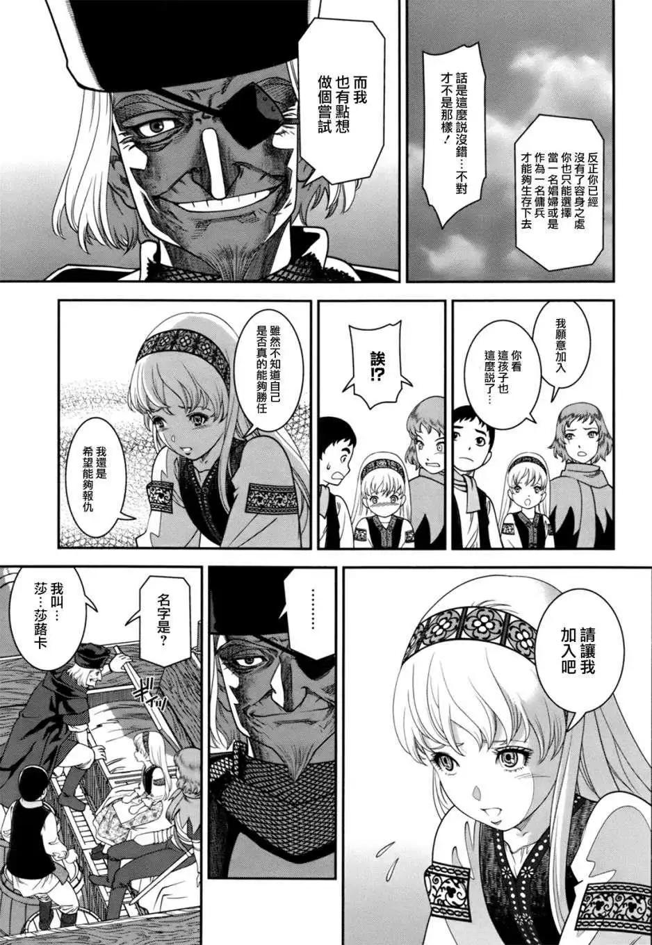 第01回16