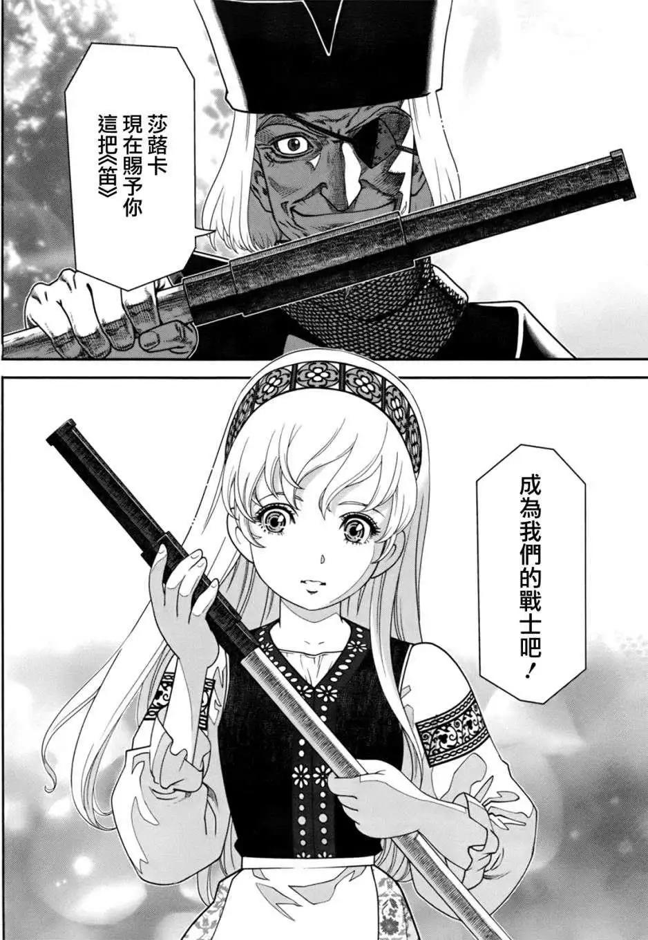 第01回17