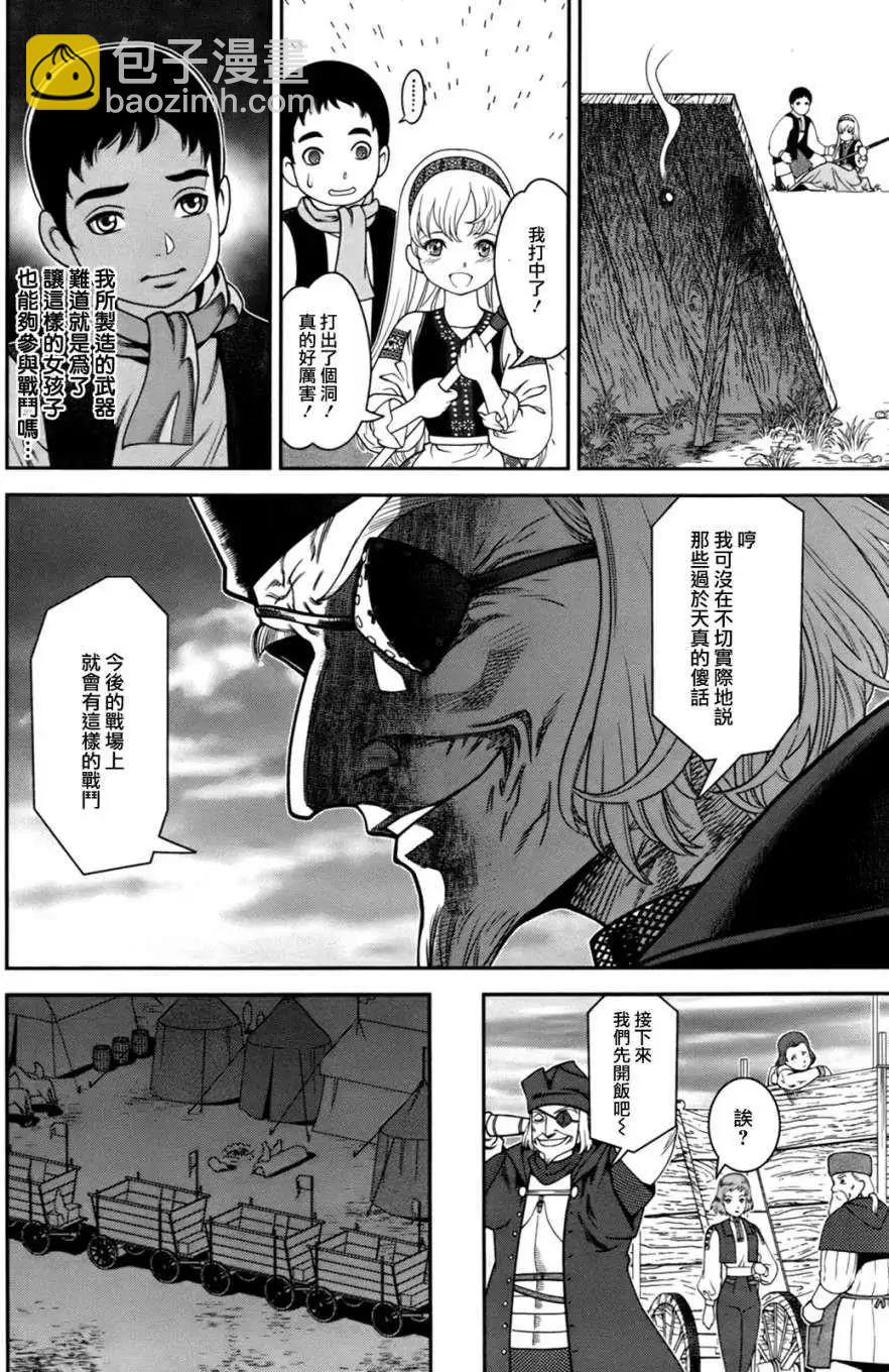 第01回19