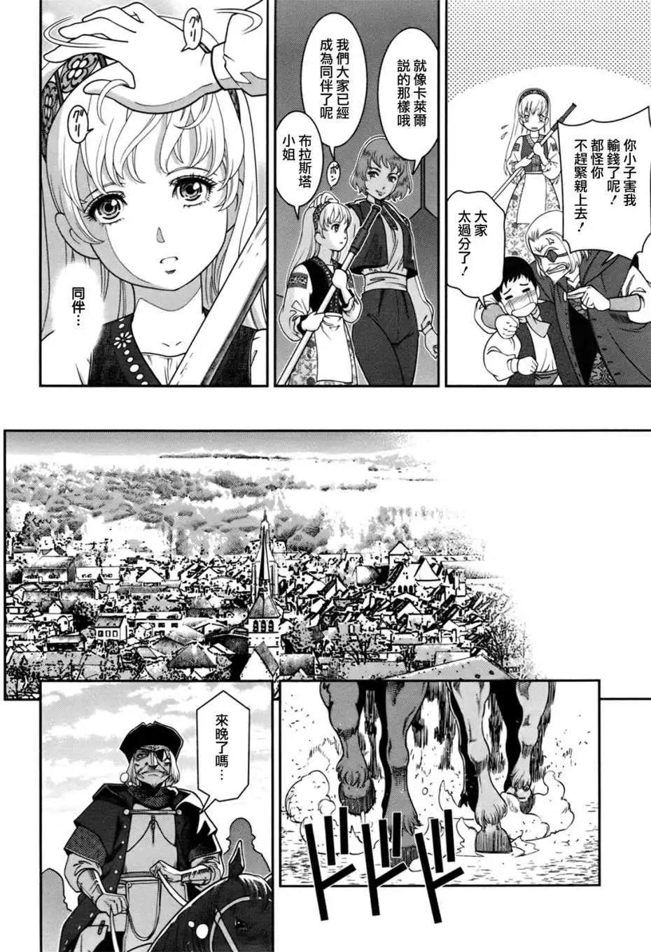 第01回25