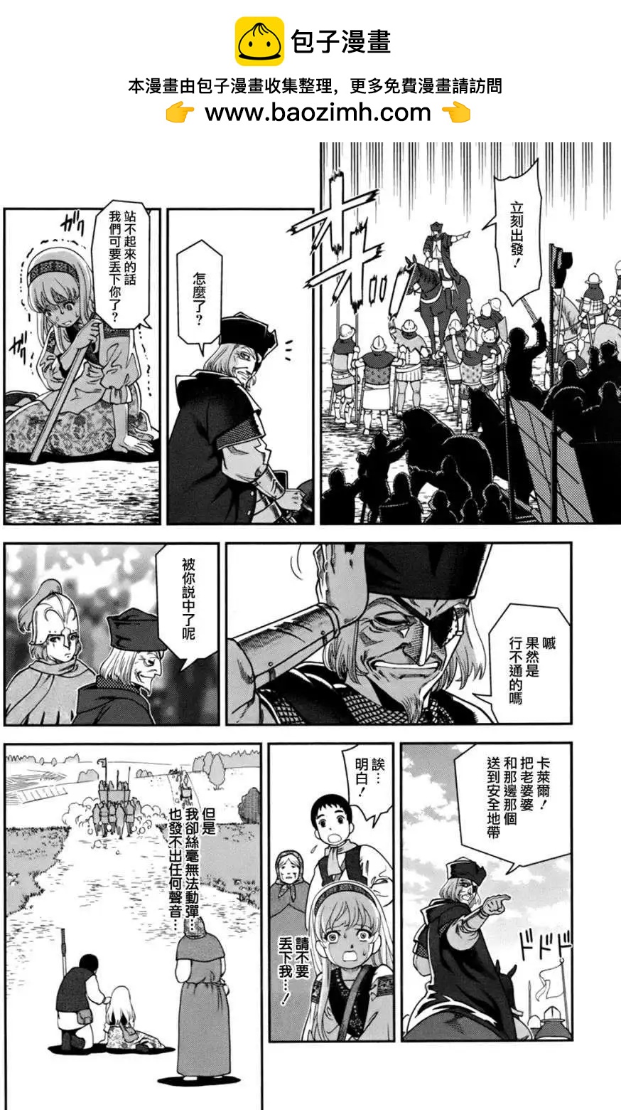 第01回27