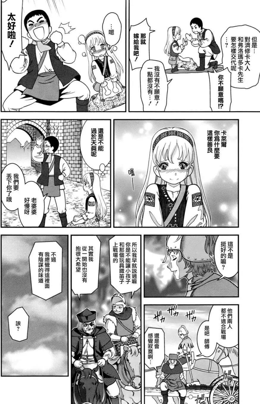 第01回29